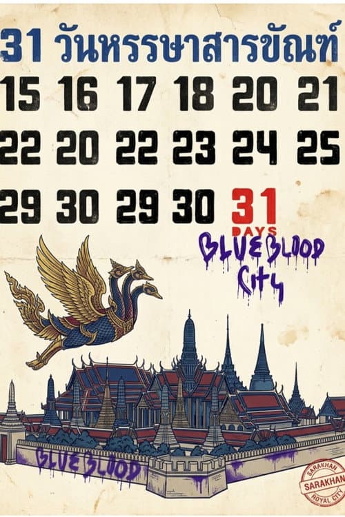 31​ Days​ Blue​ Blood​ City