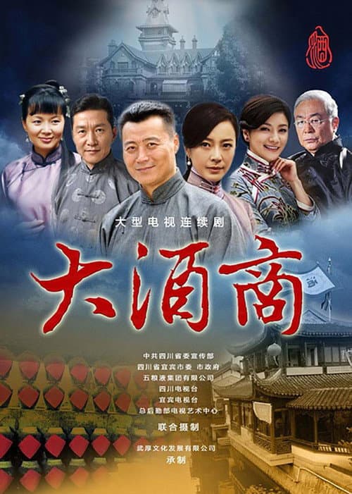 Shi Li Xiang Da Jiu Fang