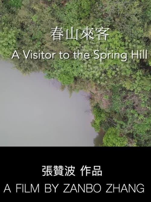A Visitor to the Spring Hill