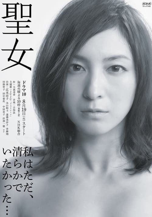 Saintly Woman