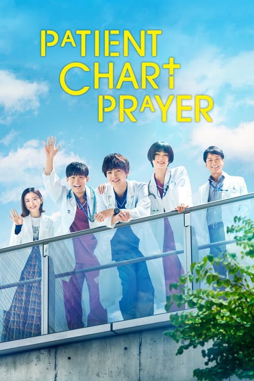 Patient Chart Prayer