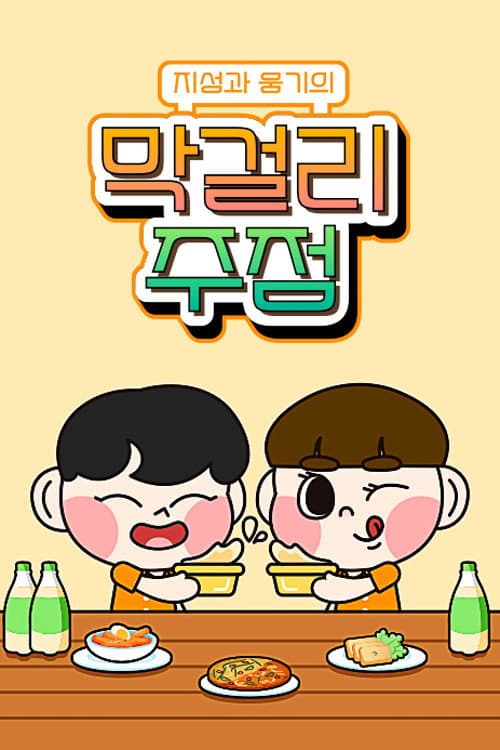 ์ง์ฑ๊ณผ ์
๊ธฐ์ ๋ง๊ฑธ๋ฆฌ ์ฃผ์ 