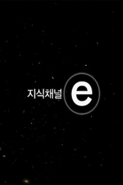 ์ง์์ฑ๋e