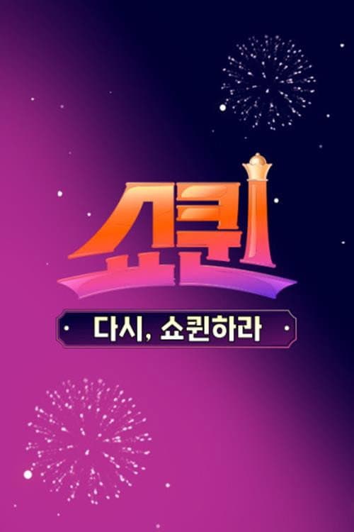 ์ผํธ ์คํ์
๋ค์, ์ผํธํ๋ผ