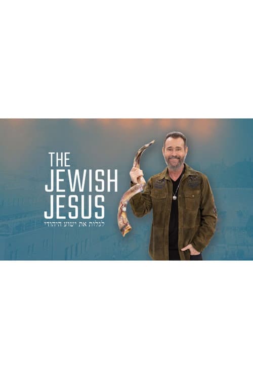 The Jewish Jesus