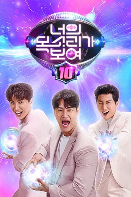 ๋์ ๋ชฉ์๋ฆฌ๊ฐ ๋ณด์ฌ 10
