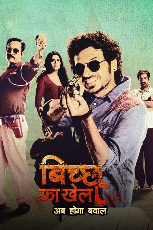 Bicchoo Ka Khel