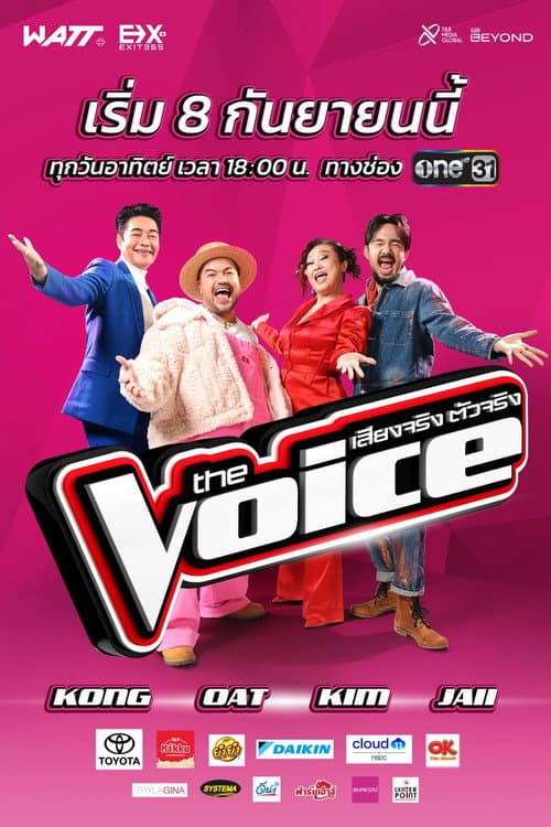 The Voice Thailand