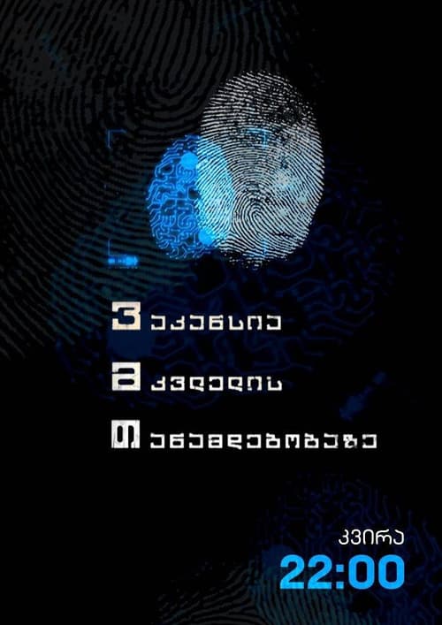 αααααα‘αα αααααααα‘ ααααααααααααα