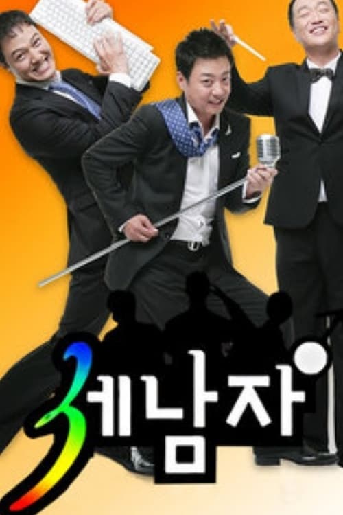 ์ธ๋จ์