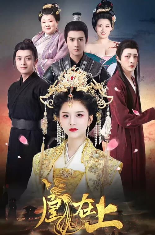 Huang Zai Shang